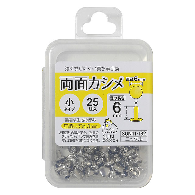 ニッケル