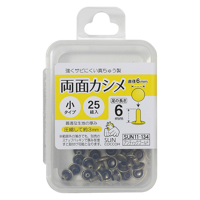 アンティックゴ－ルド