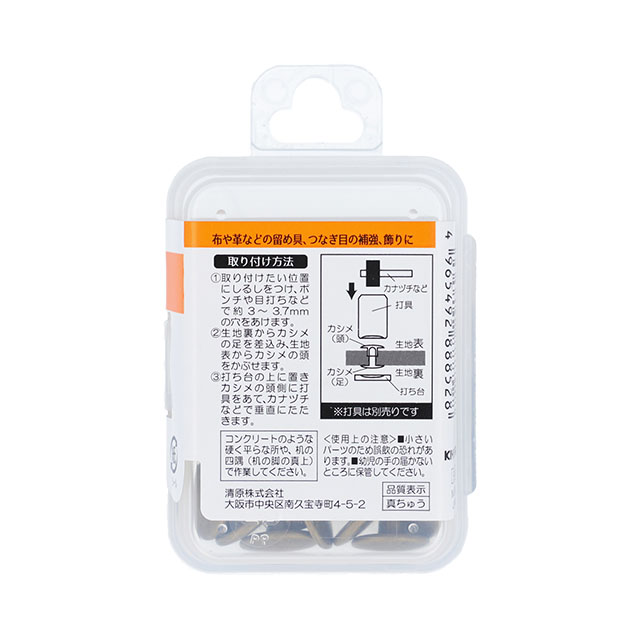 サンコッコー 両面カシメ 特大 13mm(SUN11-150) アンティックゴ-ルド 8組入 08Cl99_