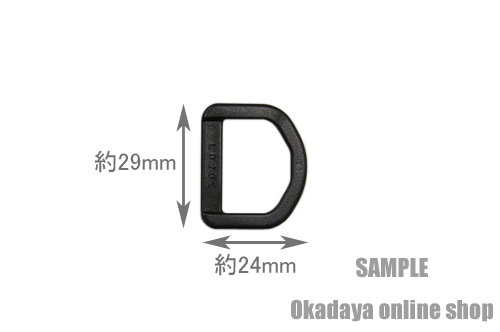 YKK プラスチックパーツ Dカン（LD20） 20mm幅テープ用 グレー 2個入 (H)_4a_