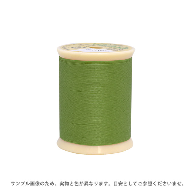 レザー用ミシン糸 フジックス キングレザー 30番 200m巻（1902） 色番46 (H)_6b_