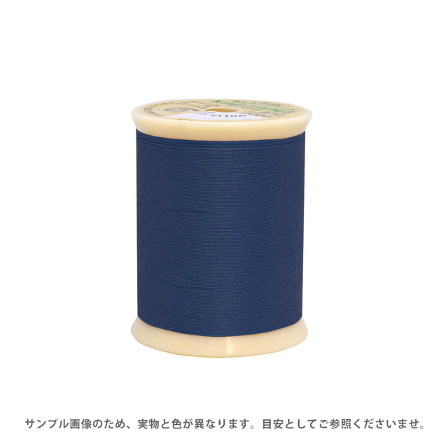 レザー用ミシン糸 フジックス キングレザー 30番 200m巻（1902） 色番79 (H)_6b_
