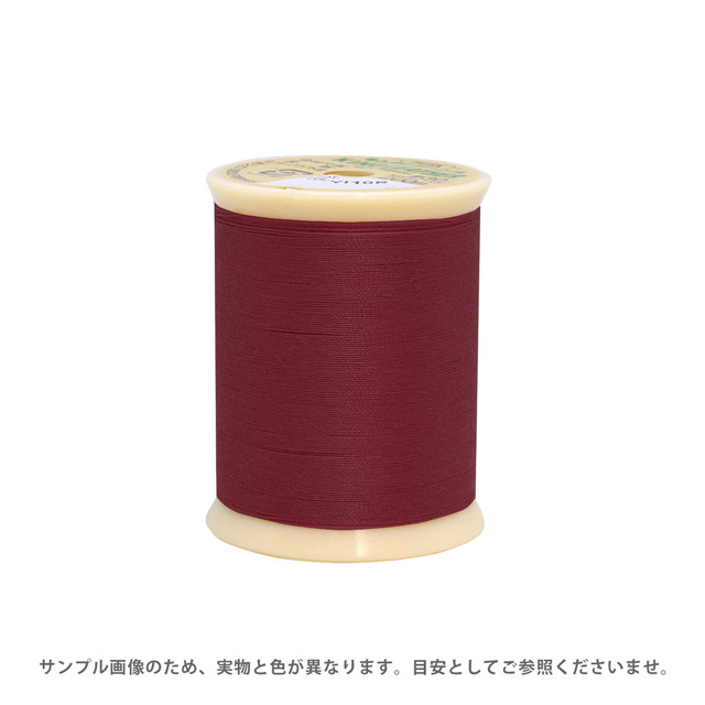 レザー用ミシン糸 フジックス キングレザー 30番 200m巻（1902） 色番155 (H)_6b_