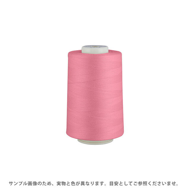 工業用ミシン糸 フジックス キングスパン 90番 5000m巻（4813） 色番6 (H)_6b_