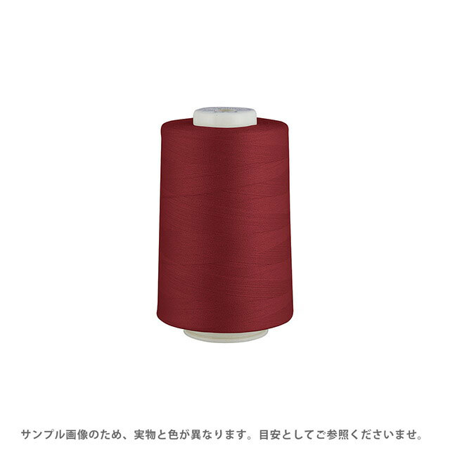 工業用ミシン糸 フジックス キングスパン 90番 5000m巻（4813） 色番11 (H)_6b_