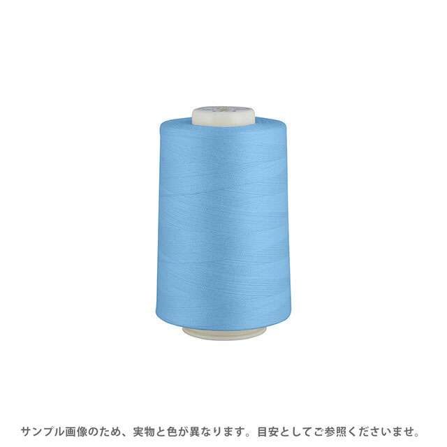 工業用ミシン糸 フジックス キングスパン 90番 5000m巻（4813） 色番70 (H)_6b_