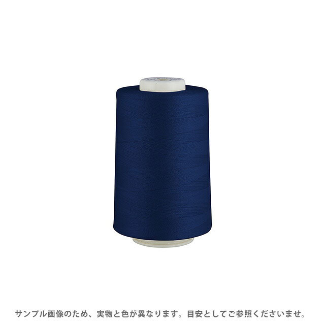 工業用ミシン糸 フジックス キングスパン 90番 5000m巻（4813） 色番78 (H)_6b_