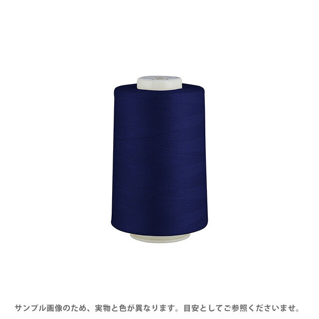 工業用ミシン糸 フジックス キングスパン 90番 5000m巻（4813） 色番80 (H)_6b_