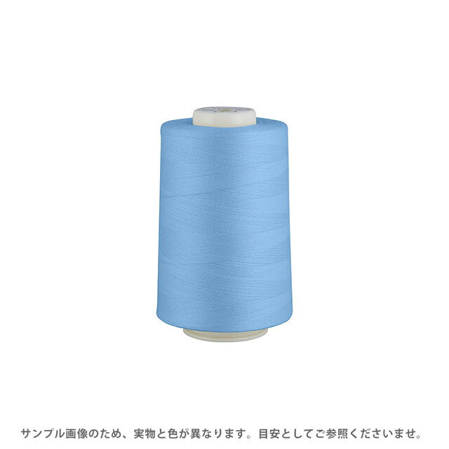 工業用ミシン糸 フジックス キングスパン 90番 5000m巻（4813） 色番285 (H)_6b_