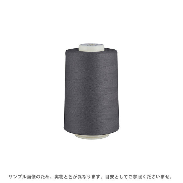 工業用ミシン糸 フジックス キングスパン 90番 5000m巻（4813） 色番712 (H)_6b_