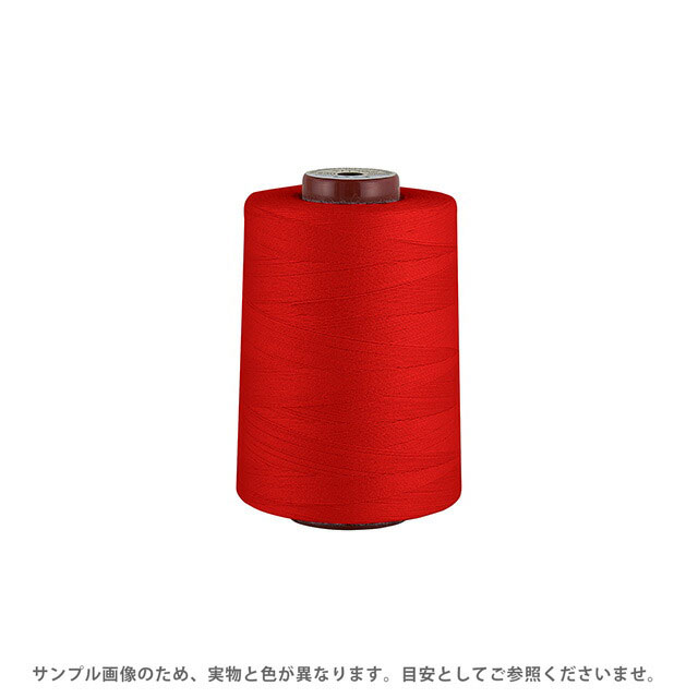 工業用ミシン糸 フジックス キングスパン 30番 2000m巻（4843） 色番9 (H)_6b_