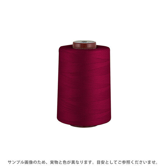 工業用ミシン糸 フジックス キングスパン 30番 2000m巻（4843） 色番155 (H)_6b_