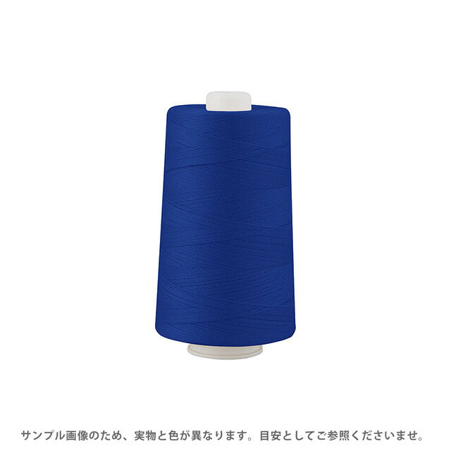 工業用ミシン糸 フジックス キングスパン 20番 2000m巻（4853） 色番290 (H)_6b_