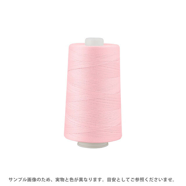 工業用ミシン糸 フジックス キングスパン 20番 2000m巻（4853） 色番901 (H)_6b_