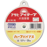 アサヒ アイテープ ハーフバイアス 12mm 白 08Bd99_
