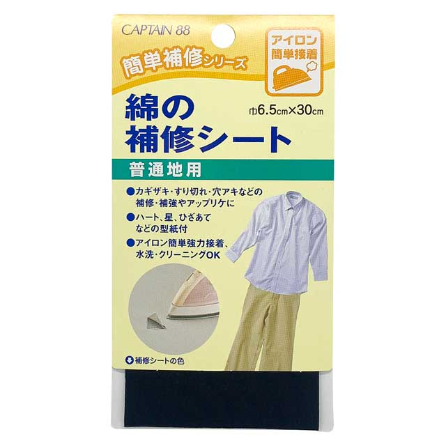 1.黒