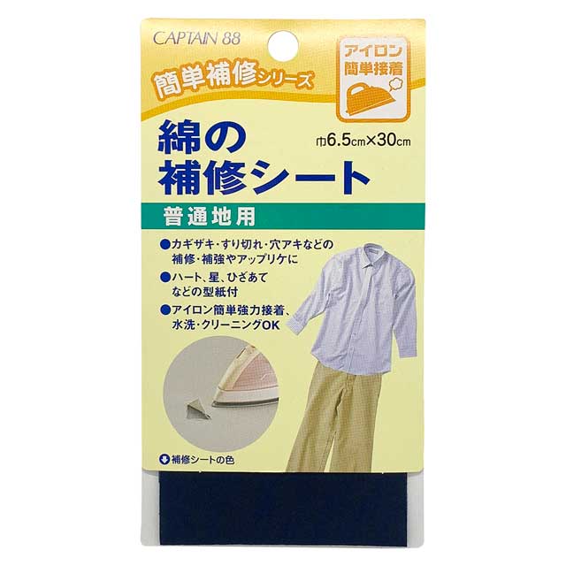 2.紺