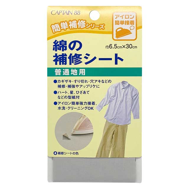 3.薄グレー