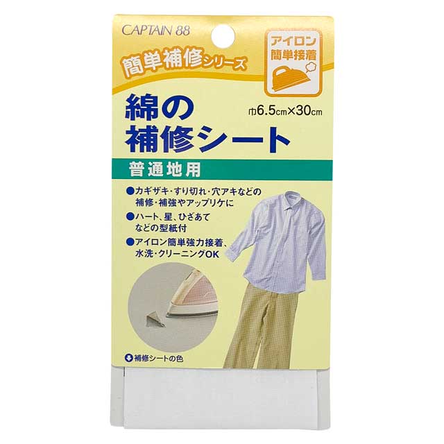 6.白