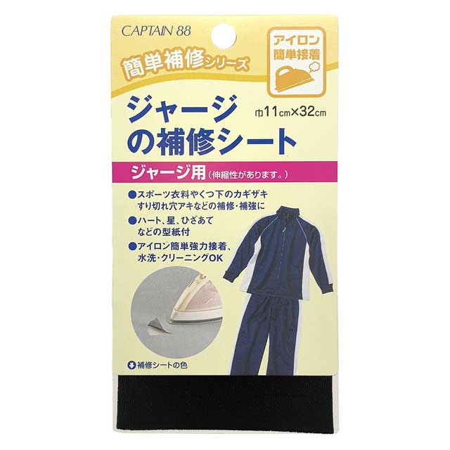 11.黒