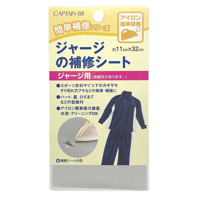 13.薄グレー