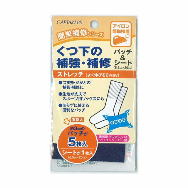 2.紺