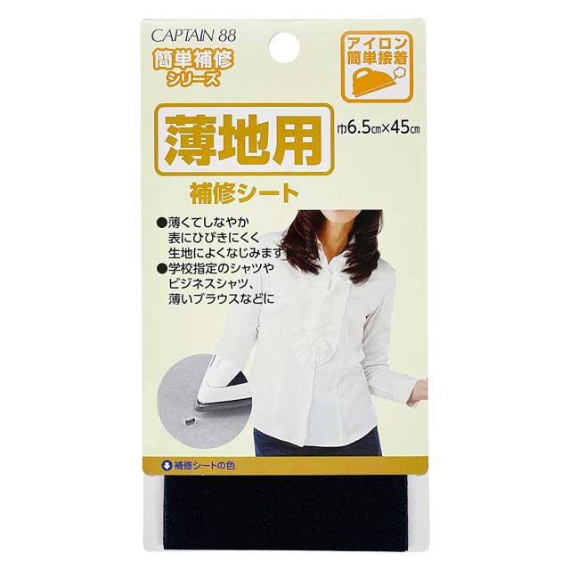 1.黒