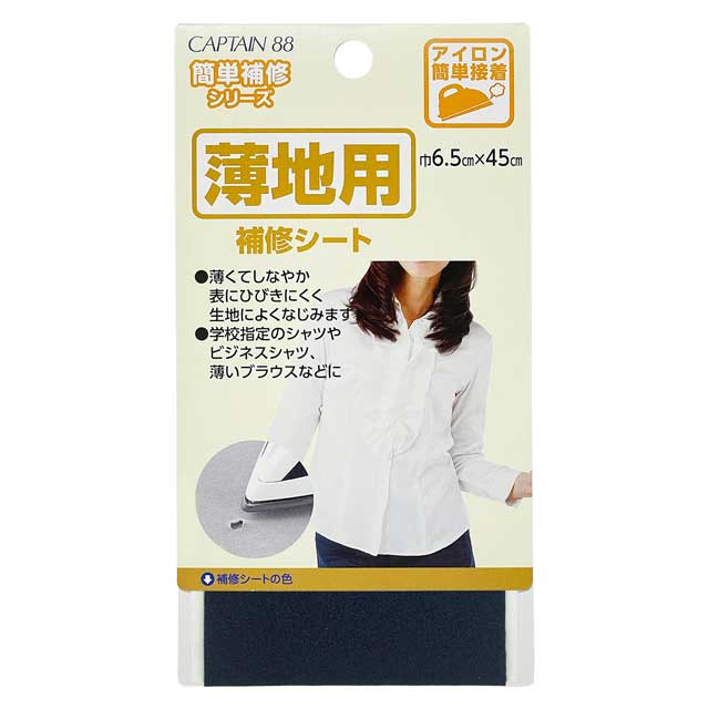 2.紺