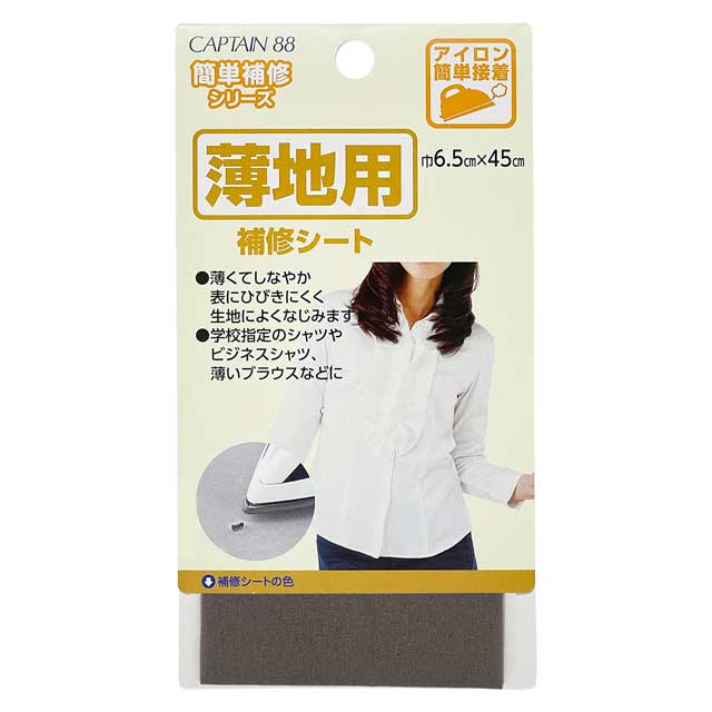 3.グレー