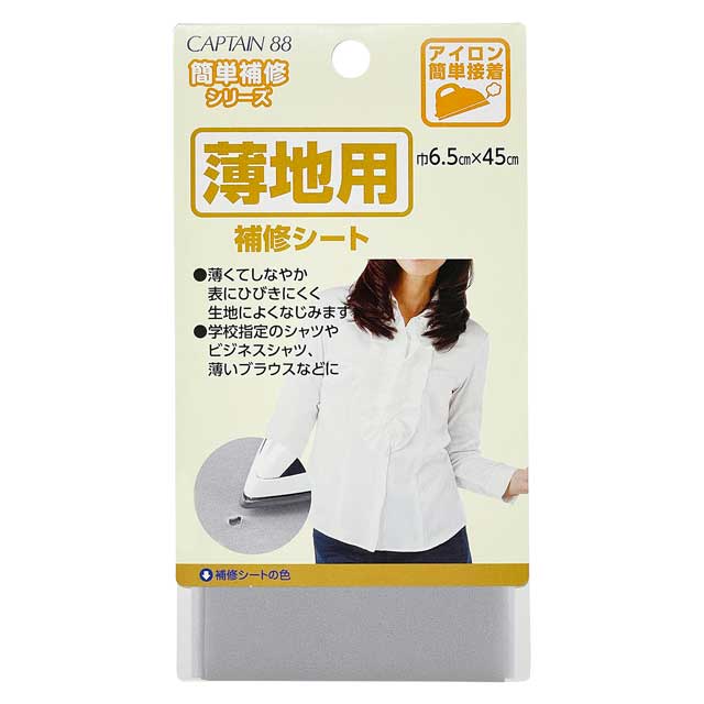 4.薄グレー
