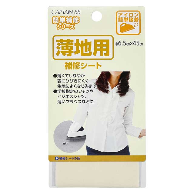 7.ベージュ