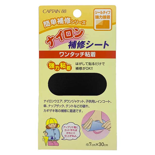 9.黒