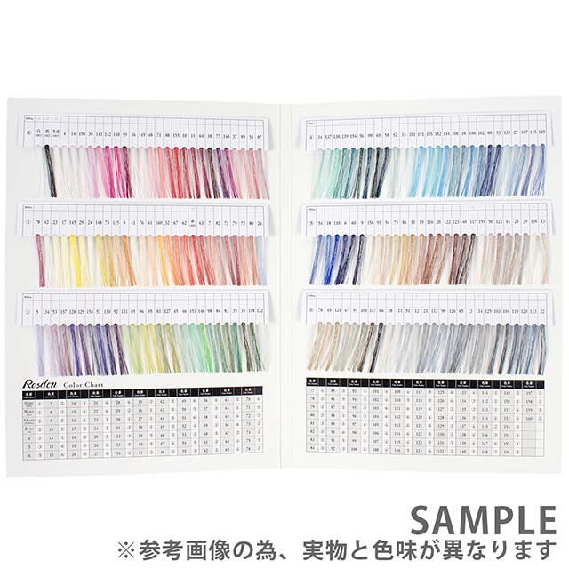 糸見本帳 フジックス レジロン カラーサンプルブック(9081100) 08Ab99j