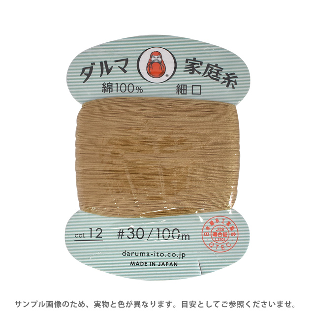 12.黄土色