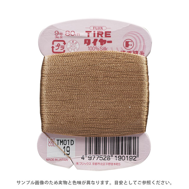 フジックス タイヤー 絹手縫い糸 9号 80m巻（F19） 色番19 (H)_6b_