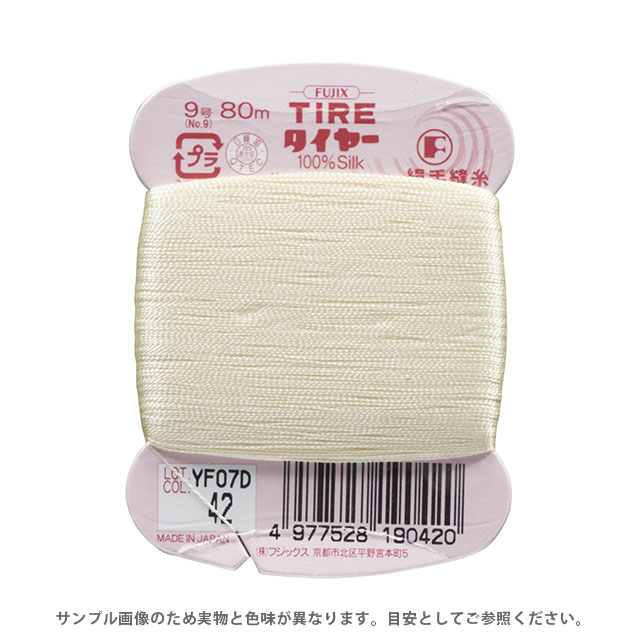 フジックス タイヤー 絹手縫い糸 9号 80m巻（F19） 色番401.白 (H)_6b_