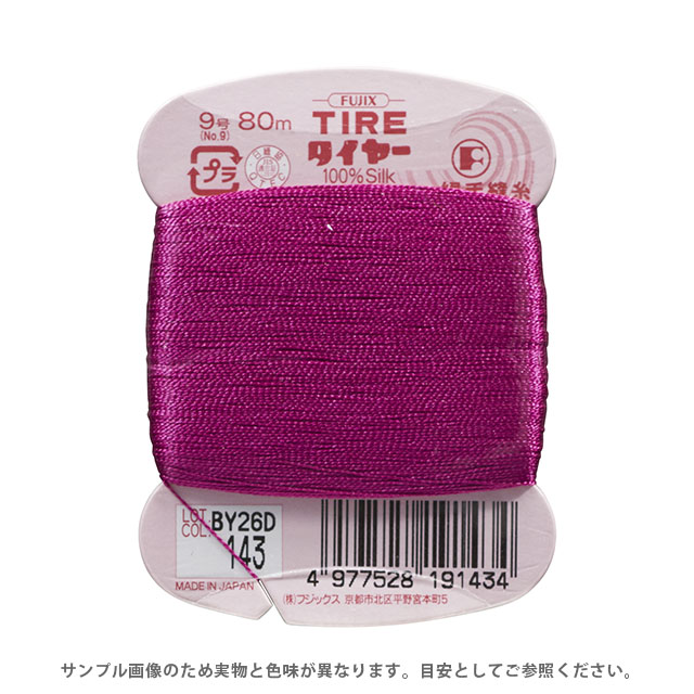 フジックス タイヤー 絹手縫い糸 9号 80m巻（F19） 色番143 (H)_6b_