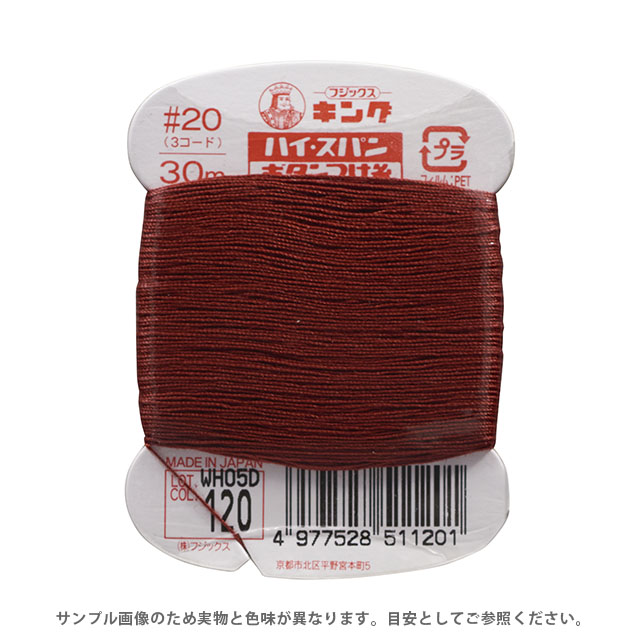 120