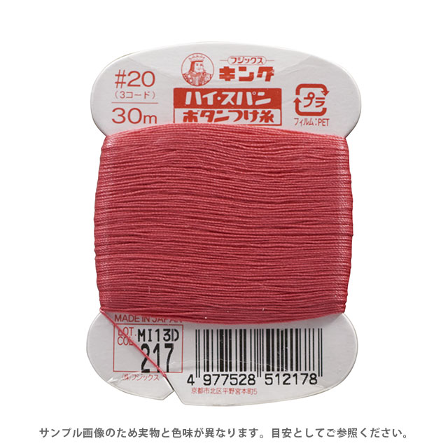 217