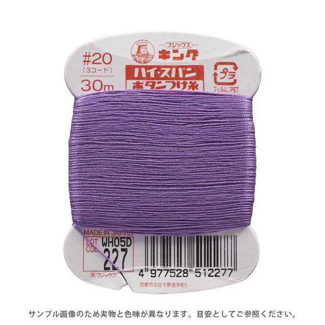 227