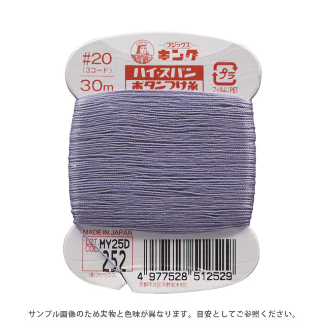 252