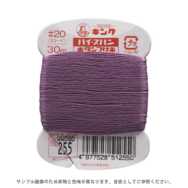 255