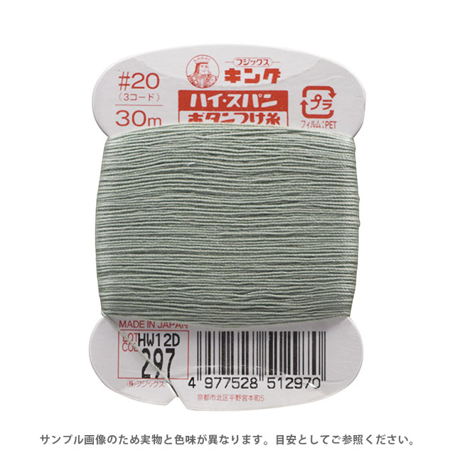297