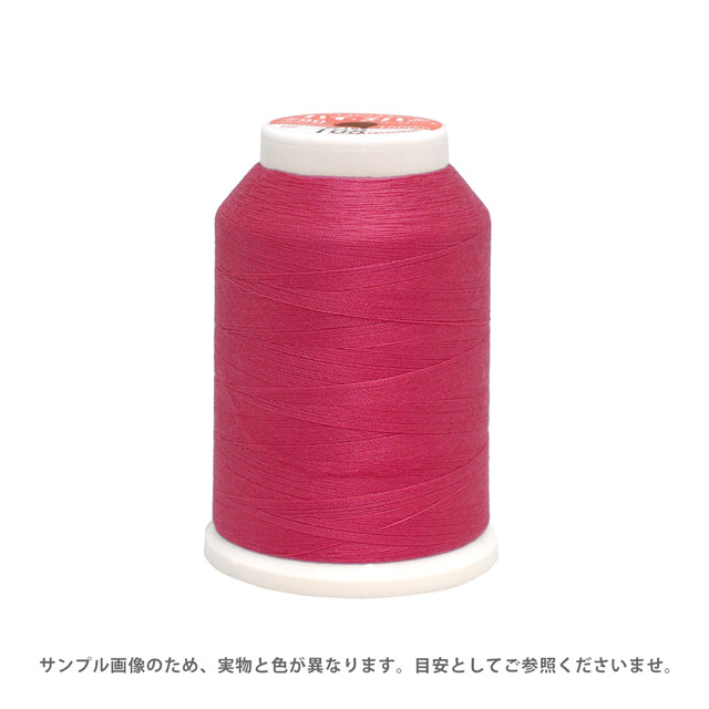 ロックミシン糸 フジックス ハイスパン 90番 1500m巻（F53） 色番19 (H)_6b_
