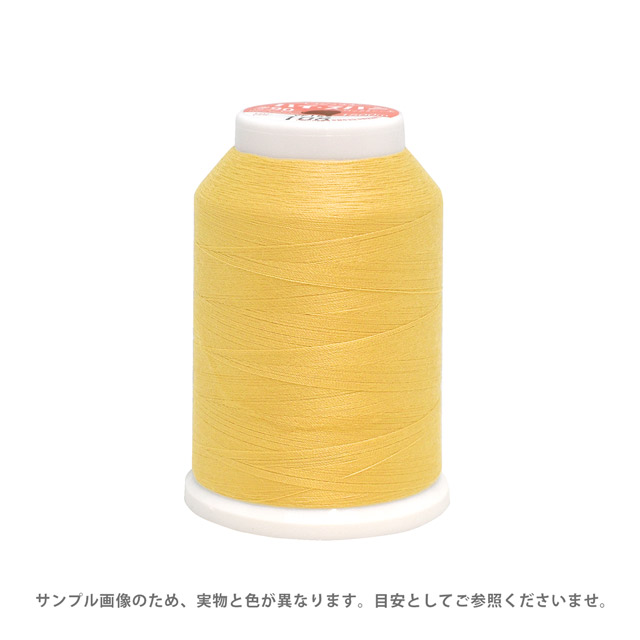 ロックミシン糸 フジックス ハイスパン 90番 1500m巻（F53） 色番31 (H)_6b_