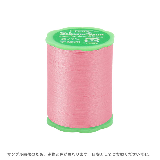 フジックス シャッペスパン 手縫い糸 50番 50m巻 （F73） 色番8 (H)_6b_