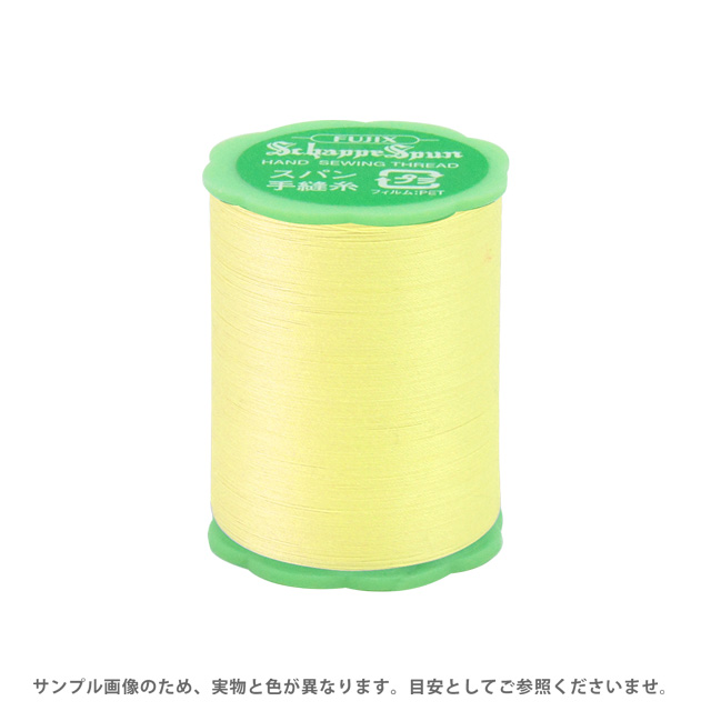 フジックス シャッペスパン 手縫い糸 50番50m巻（F73） 色番28 (H)_6b_