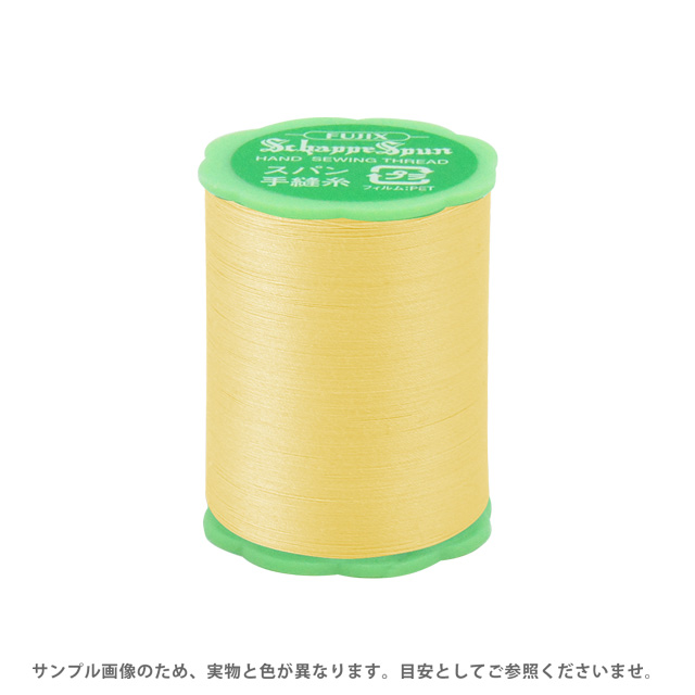 フジックス シャッペスパン 手縫い糸 50番50m巻（F73） 色番31 (H)_6b_