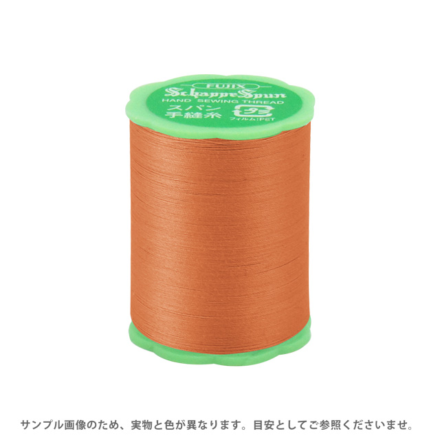 フジックス シャッペスパン 手縫い糸 50番50m巻（F73） 色番39 (H)_6b_