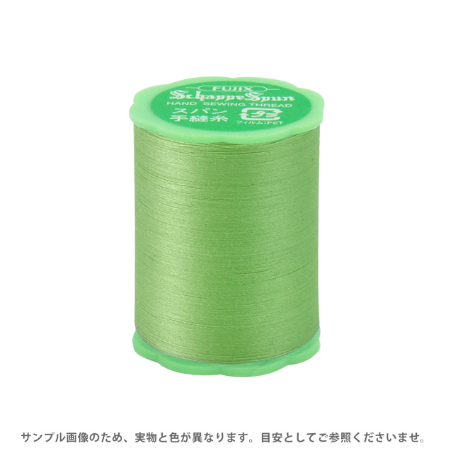 フジックス シャッペスパン 手縫い糸 50番50m巻（F73） 色番51 (H)_6b_